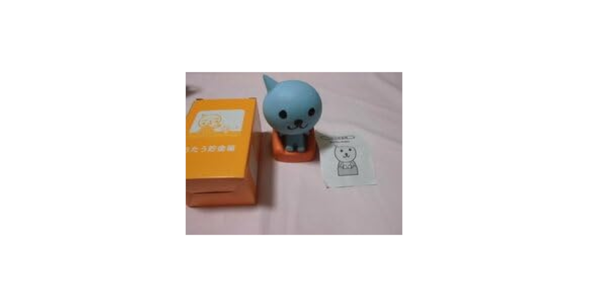 Amazon.co.jp: ノーブランド品 Qooうたう貯金箱クー : おもちゃ